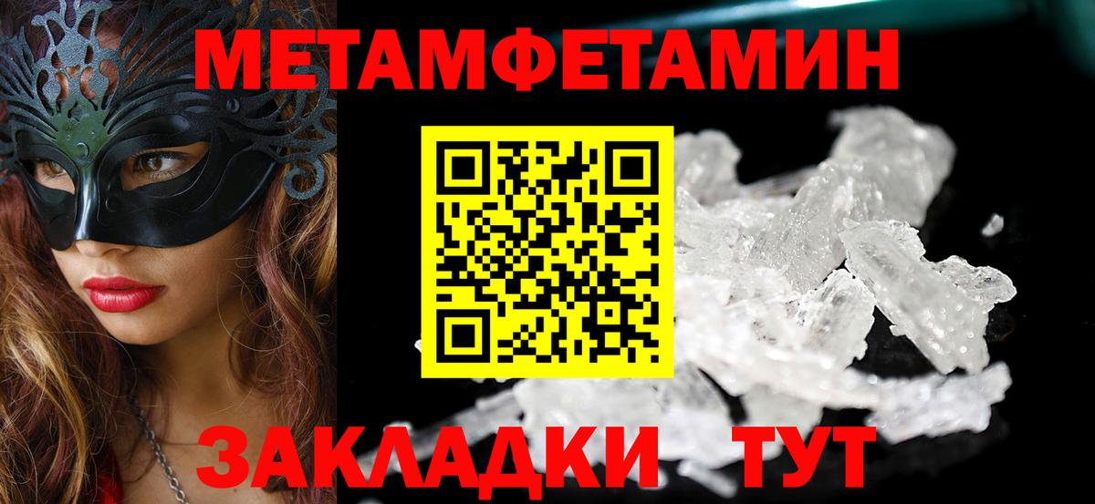 АМФ Розовый Дедовск