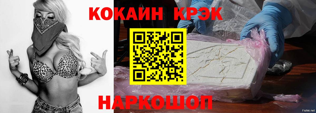 Кокаин Колумбийский  COCAIN Колумбийский  Дедовск  Вход с VPN 