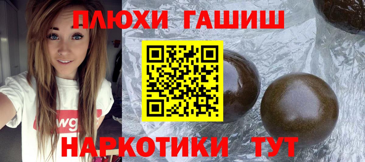 Дедовск  ГАШ Cannabis  Вход с VPN 