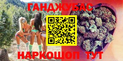кокаин VHQ Кулебаки