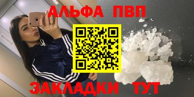 кокаин VHQ Кулебаки
