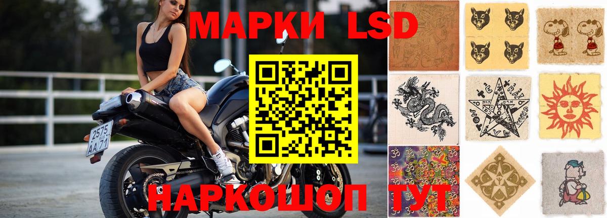 Лсд 25 экстази кислота Дедовск