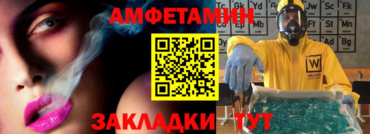 Метамфетамин мет Дедовск