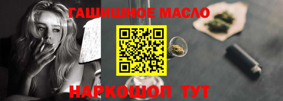 Дистиллят ТГК вейп Дедовск