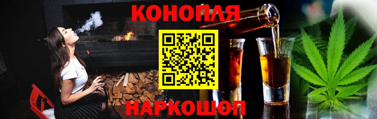 Дедовск  Каннабис конопля  Вход с VPN  МАРИХУАНА Bruce Banner  Каннабис планчик 